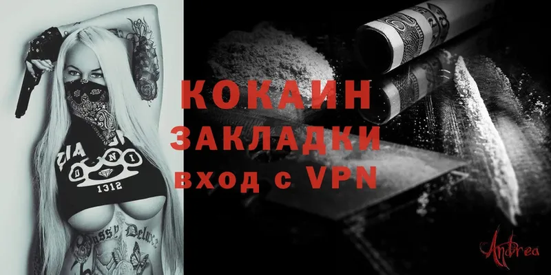 сайты даркнета Telegram  Истра  COCAIN Перу  kraken зеркало 