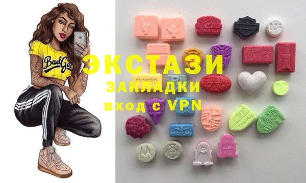 mdma Аркадак